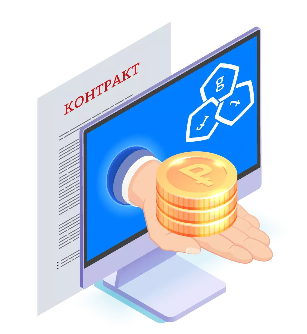 Кредит на обеспечение исполнения контракта в Алупках