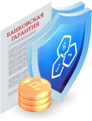 Банковская гарантия по 44-ФЗ в Алупках: ключевые аспекты